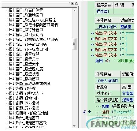 大漠插件最新版揭秘，功能特点与应用前景展望