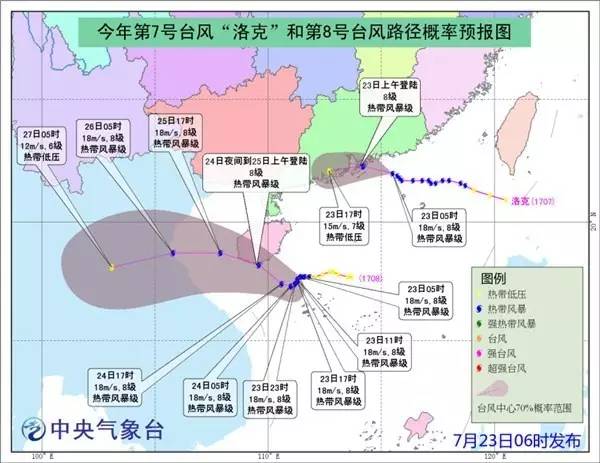 深圳台风天鸽最新动态及影响概述