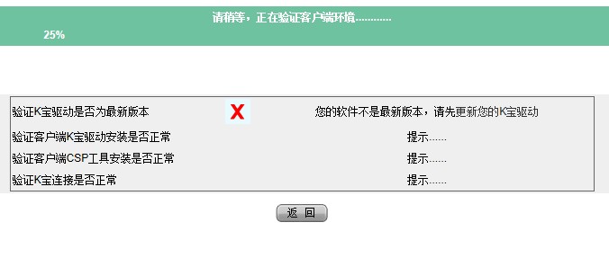 最新K宝，数字资产管理的革新领航者