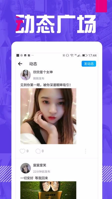 下载贴吧App最新版本步骤详解