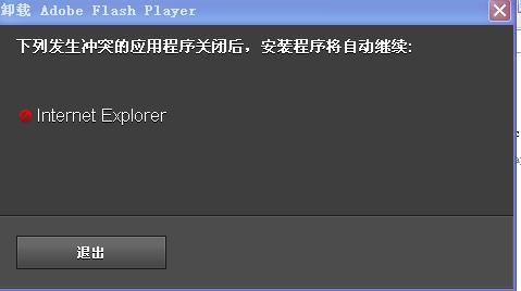 最新Flash Player下载指南教程