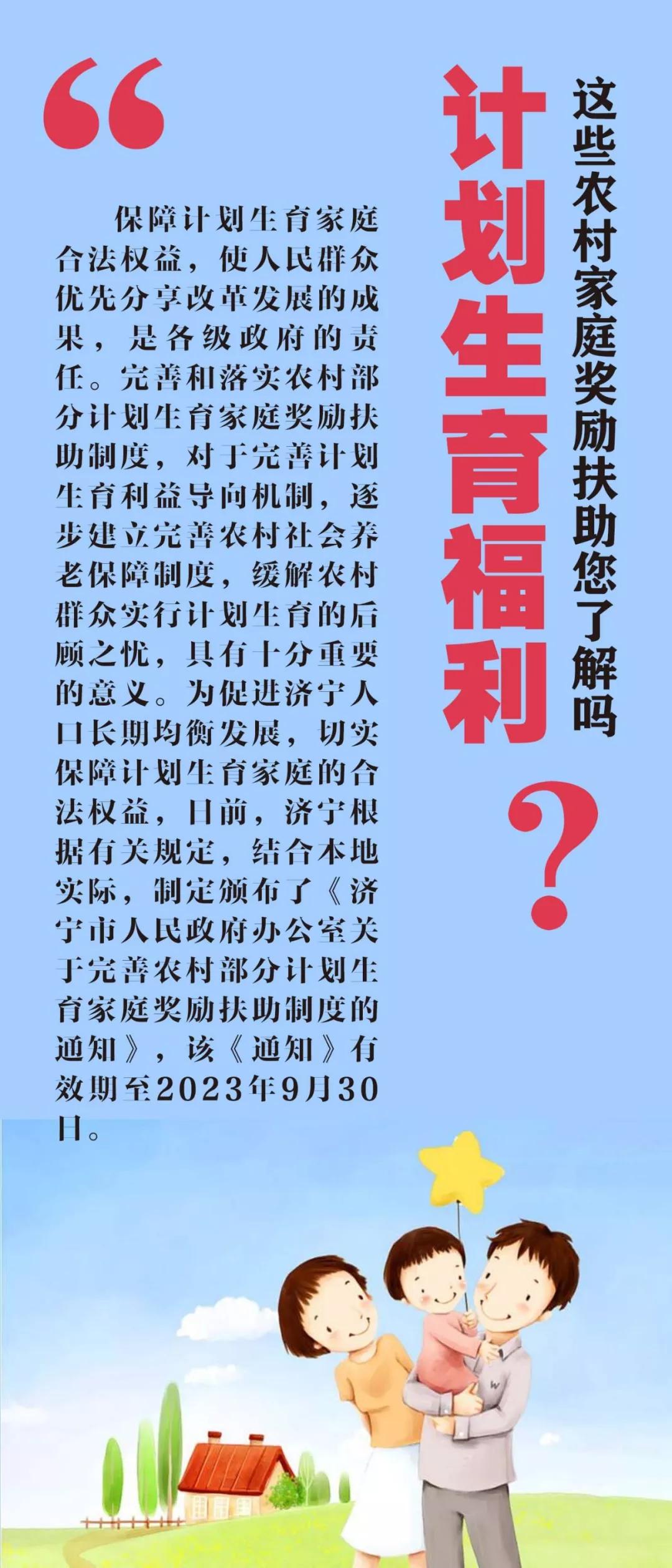 最新计划生育动态深度解读，今日政策展望与未来趋势分析